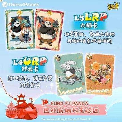 KAYOU DreamWorks Animation Collection Collector's Card 30th Anniversary Special Sleepwalking Bag Collection Series Card