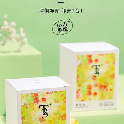 Disposable Portable Makeup Remover Oil Refreshing Eyes, Lips, Face 3-in-1 Gentle Deep Cleansing Cleansing Oil for Travel