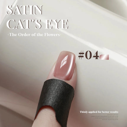10ML 1-8PCS 2026 New Nude Pink Glass Bead Gel Nail Polish Gold Light Magnet Nude Cat Eye Gel Polish Cute Nails Nail Supplies