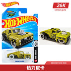No.117 Fusion Rod / China Mainland