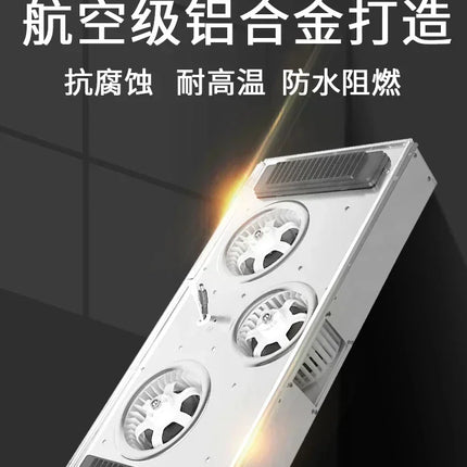 Integrated - ceiling five - in one bathroom heater with Mijia voice, having exhaust fan, lighting and heating fan.