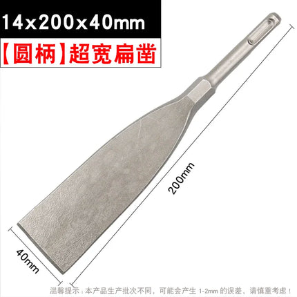 SDS PLUS Shank Point Flat Wide Flat Electric Hammer Chisel Bit for Wall Concrete Impact Drill Elbow Widening Drill Bit
