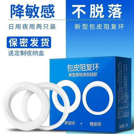 2PCS Silicone Foreskin Corrector Ring Penile Cock Rings for Men Adult Sex Toys Delay Ejaculation Erection Semen Lock Rings