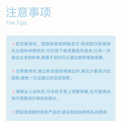 AZTK Concealer Brightening Liquid Pen Patch Cream Covering Spots Acne Marks Dark Circles Tear Trough Expansion Highlighting