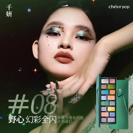 Qianyan Cheeryep 16 Color Eyeshadow Palette Glitter Chamelon Matte Pearlescent Flash Plate Cowherd Sequins