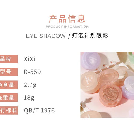 Potato Texture Glitter Eyeshadow Palette Pearlescent Diamond Monochrome Highlighter Powder Brighten Shiny Eyes Makeup Cosmetics