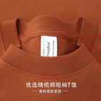 caramel color / S