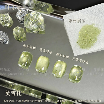 Bubble Water Cat Eye Nail Polish Gel Orange Juice Mojito Ice-clear UV/LED Gel Interesting Nail Art Varnish Semi-permanent Polish