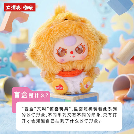 Baby Three Weirdly Adorable Mini Plush Blind Box Cute Vinyl Doll Keychain Surprise Mystery Box Backpack Charm Pendant Decor Gift