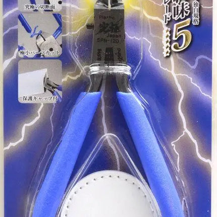 GodHand GH-SPN-120 Ultimate Nipper 5.0 (Hobby Tool) Model Tools