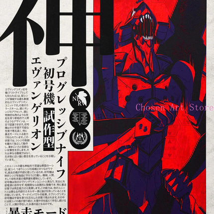 90s Japanese Classic Anime Series Retro Poster Print Canvas Art Pictures Home for Living Room and Bedroom Wall Modern Decor
