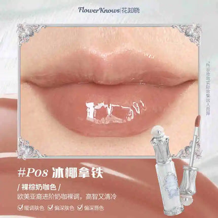 Flower Knows Midsummer Fairytales Series Mirror-shaped Lip Gloss Moisturizing And Non-sticky Lipstick