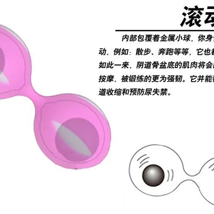 Sex Kegel Ball Vaginal Tighting Shrinking Ball for Women Vagina Tighten Exercise Sex Machine Ben  Adult Sex Toys