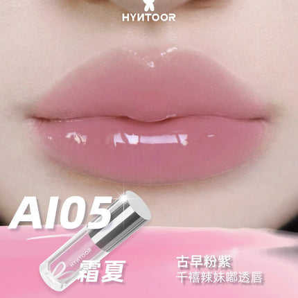 HYNTOOR 3D Mirror Lip Glaze - Future Fantasy Planet, Shining Bright Color Lip Gloss, Removes Dead Skin and Fades Lip Lines, Lip Care Makeup