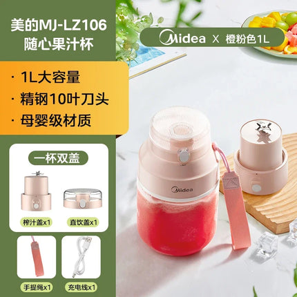 [New]Juicer Small Household Portable Wireless Juicer Large Capacity Juicing Cup
