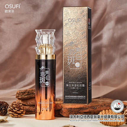 OSUFI Active Collagen Emulsions Reduce Wrinkles Facial Moisturizing Beauty Skin Care Delicate Tighten Facial Lotion Cosmetics