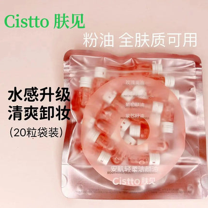 Cistto Makeup Remover Oil Ampoule Disposable Portable Deep Cleansing Gentle Makeup Remover For Face Eyes Lips Rare Beauty