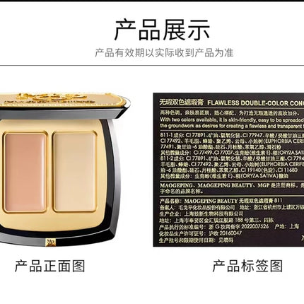 Maogeping Beauty Professional Double Color Concealer Palette High Coverage Moisturizing Concealer Makeup 3g