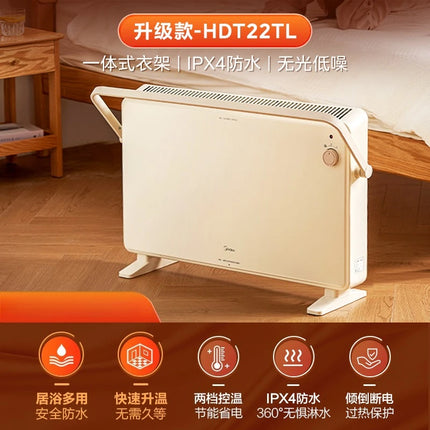 Midea heater heater household energy saving baby bathroom bath electric heating electric heating furnace winter artifact