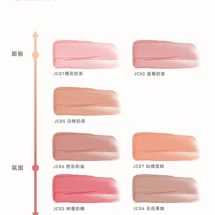 AZTK Liquid Blusher Jello Color Powder JC04  Moisturizing Highlight Beauty Expands Contracts Cheek Matte Face Makeup