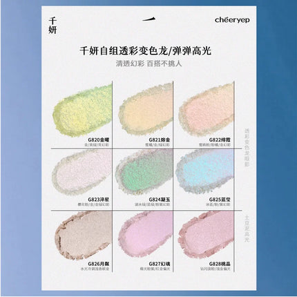 Qianyan Cheeryep Luminous Single Monochrome Cream Eyeshadow Play Makeup Highlight Highgloss portable Self Assembled Palette