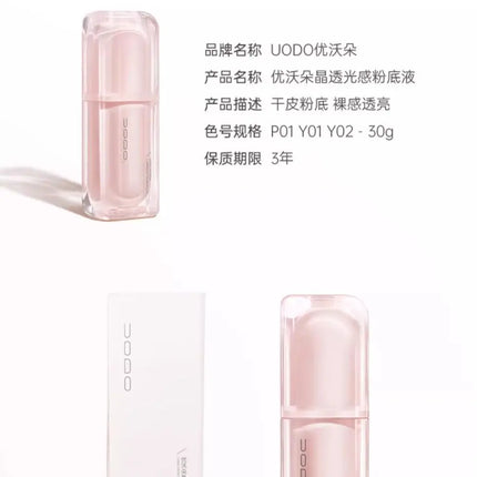 UODO Liquid Foundation Concealer Long-lasting BB Cream Waterproof Pore-minimizing Lasting Bright Dry To Oily Skin Care 30ml