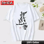 DHRA-30 / XXXL