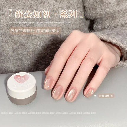 2025 NEW Glass Beaded Cat Eyes Nail Polish Golden Green Light UV/LED Nail Gel Semi Permanent Magnetic Gel Varnish DIY Nail Salon