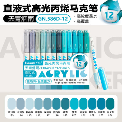 168/72/12 Colors GuangNa High Gloss Acrylic Marker Pens,DIY Hand Drawn,Graffiti Paint Art Pen Set,Perfect for Artist/Students