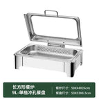 9L rectangle D / US