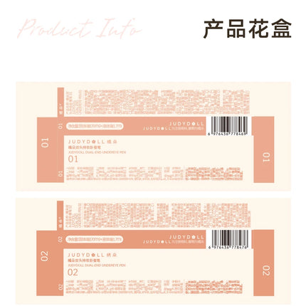 Judydoll Dual-Ended Contour Under Eye Pen Matte Shimmer Soft Nude Fine Flash  Smudge-Proof Lasting Natural Brightening