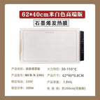 40CM White