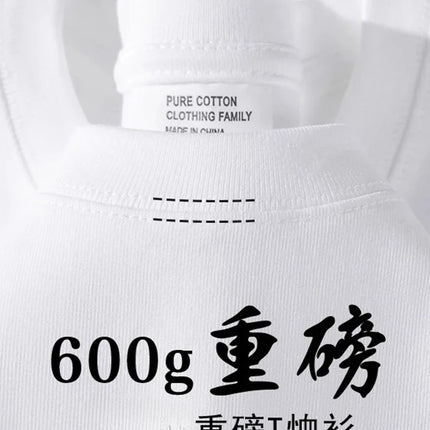 600G Heavy Cotton Short-sleeved T-shirt Men's and Women's Summer Loose Casual Trend Versatile Round Neck Half-sleeved Clothes
