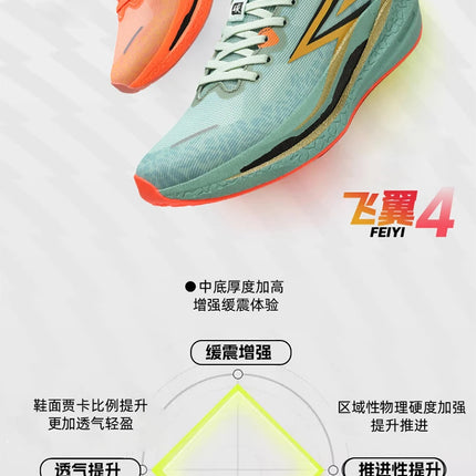 Marathon Men Running Shoes Carbon Board Speciality Sports Breathable Lightweight Women's Comfortable Chunta Athletic Sneakers