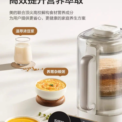 Midea Sleep Inverter Wall Breaking Machine Household Automatic Quiet Soy Milk Juicing Cooking Machine New