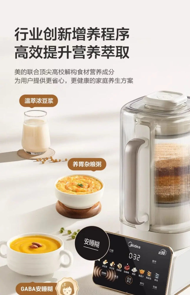 Midea Sleep Inverter Wall Breaking Machine Household Automatic Quiet Soy Milk Juicing Cooking Machine New