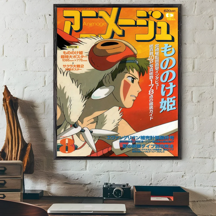 Anime P-Princess M-Mononoke Poster Room Decor Home Decoration Interior Wall Art Printing Waterproof Garage BedRoom Posters Gift