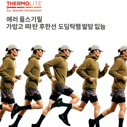 Thermolite® Hooded Sweatshirt: 2025 Winter Lightweight & Warm Hoodie Unisex Solid Color Thickened Hoodie for Autumn and Winter
