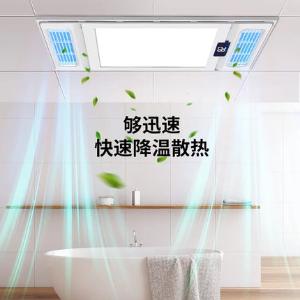 Rongshida wind heating Yuba lamp bathroom heating exhaust fan lighting integrated ceiling five-in-one heater