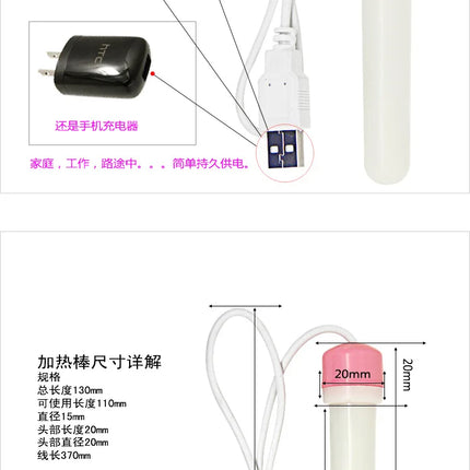 USB Power Heating Rod For Men Hot Masturbators Flashlight Pussy Warmer Sex Toys Adult product hand jobs