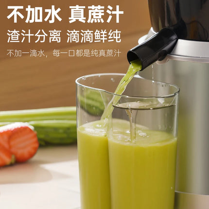 Sugarcane juicer merchant slag juice separation fully automatic multi-functional large diameter fruit vegetable juice machine
