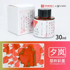 30ml-XiLan