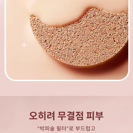 SANDELA Matte Silky Moisturizing Foundation Long Lasting Air Cushion Bb & Cc Cream Cushion