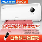 Remote control white 1 / US