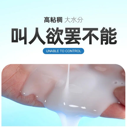 Imitation Semen Lubricant Love Gel Water Based Lube for Men Women Lubricants Gay Vaginal Anal Lubricantion Oil Adult Sex Toys 18