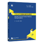Grammar Course 1