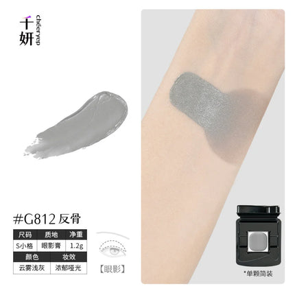 Qianyan Cheeryep Luminous Single Monochrome Cream Eyeshadow Play Makeup Highlight Highgloss portable Self Assembled Palette