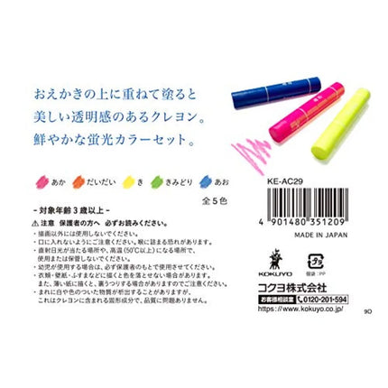 Kokuyo Crayons 5 Colors Ke-Ac29