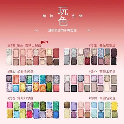 Cheeryep16 Color Eye Shadow Palette Qianyan Pink Brown Cowboy Blue Multicolor Matte Pearl Smoky Eye Makeup Palette