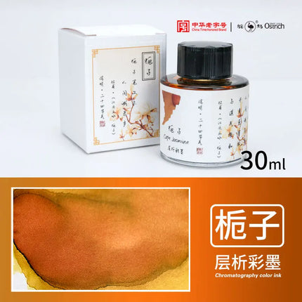 Ostrich 24 Colors 30/15ml Layered Chromatography Fountain Pen Ink Vibrant Gradient Watercolor Non Carbon Non Clogging Stationery